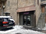 FreeWay Rent A Car (Khoren Abrahamyan Street, 22), car rental