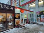 Check Чебурек (Vosstaniya Street, 12), comida rápida