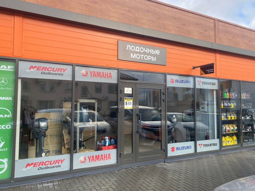 Boats, motor boats, yachts Prolax, Mytischi, photo