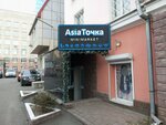 AsiaТочка (Semyonovskaya Street, 23), grocery