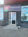 Русская литература (Tsentralniy City administrative district, Tsentralniy Microdistrict, Krasnoarmejskaya Street, 47), community organization