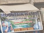 Mountain water (Qayyumabad, C Area, 6th Street, 112), water store