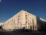 Tsentr psikhologii i treninga Marii Minakovoy (Pluschikha Street, 43-47), psychotherapist