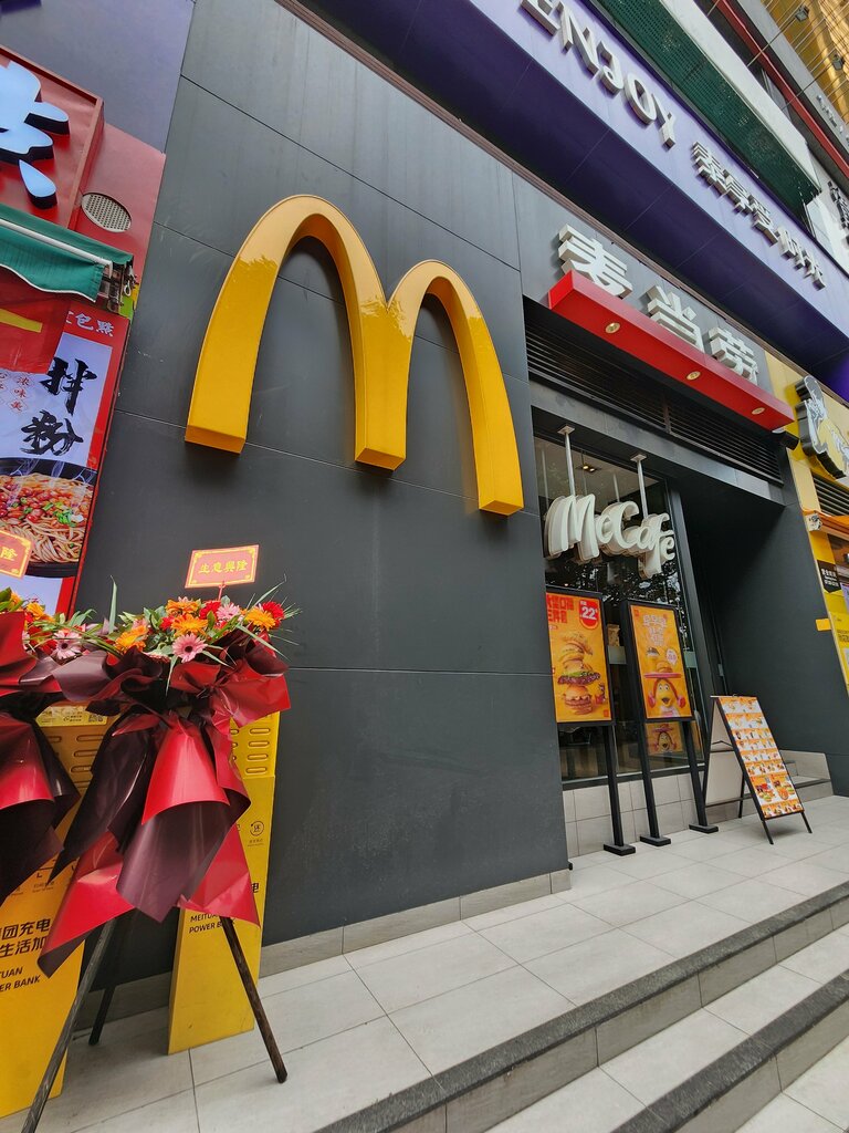 Fast food McDonald's, Guangzhou, photo