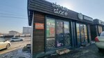 Steam Store (Irkutsk, 18-y Sovetskiy pereulok) ، متجر سجائر إلكترونية