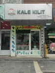 Alo Anahtarcı Ankay (Gaziantep, Sehitkamil, Ali Fuat Cebesoy Boulevard, 30D), locks installation, repair, opening