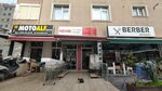 River Home Textile Products (Istanbul, Atasehir, Icerenkoy Neighborhood, Akca Street, 2-4) ، محلات بيع أغطية السرير