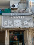 Kaizen Stationery and Books (Allama Iqbal Town, Neelam Block, 97), stationery store
