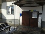 Ветеран (ulitsa Vladimira Korolenko, 43), homeowner association