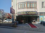 Computer Book Toy Stationery (Ankara Province, Cankaya District, Isci Bloklari Neighborhood, 1471st Street, 3A), librería