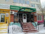 Baigash (Bratyev Zhubanovykh Street, 285), grocery