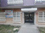 Kaya Grup Su Aritma Sistemleri (Ankara Province, Cankaya District, Korkutreis Neighborhood, Green River Avenue, 5), water filters
