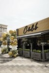 Cake Lab (Qoratosh Drive, 51A), confitería