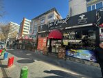 Tash Konak (Ankara Province, Cankaya District, Cumhuriyet Neighborhood, Thessaloniki Street, 17B) ، مقهى