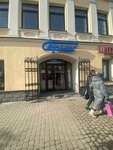 Одежда из Польши (Teatralnaya Street, 4А), clothing store