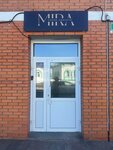 Mira Beauty (ulitsa Zherdeva, 42Бк1), cosmetología