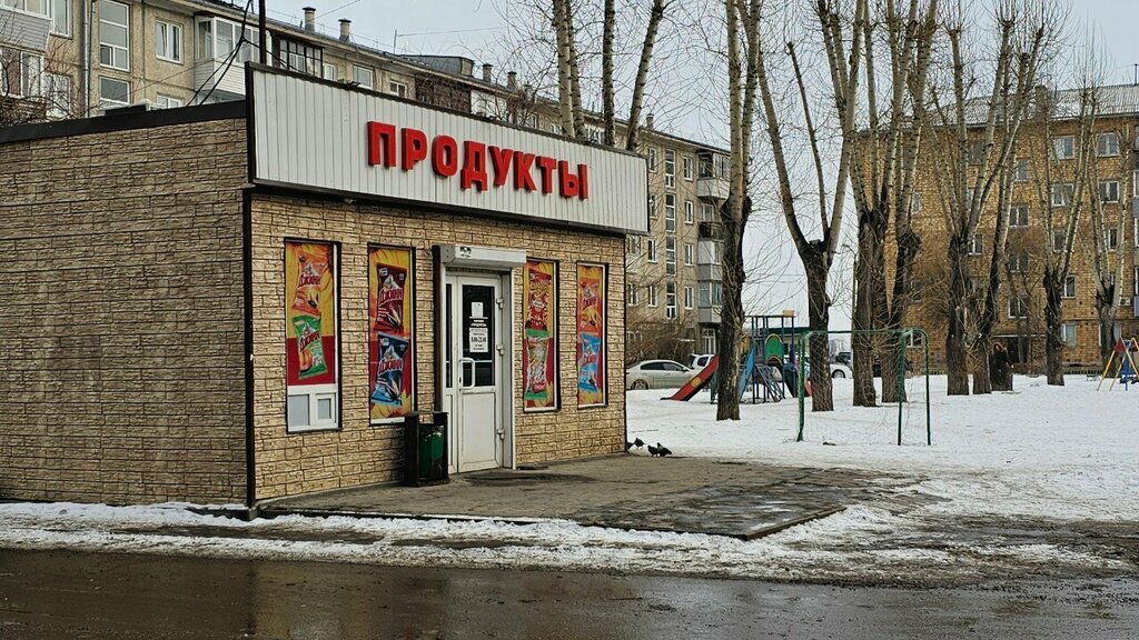 Grocery Produkty, Krasnoyarsk, photo