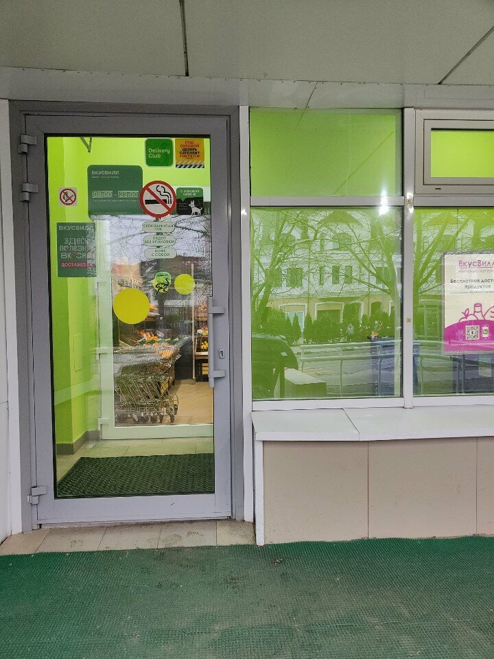 Waste sorting Экообменники, Krasnogorsk, photo