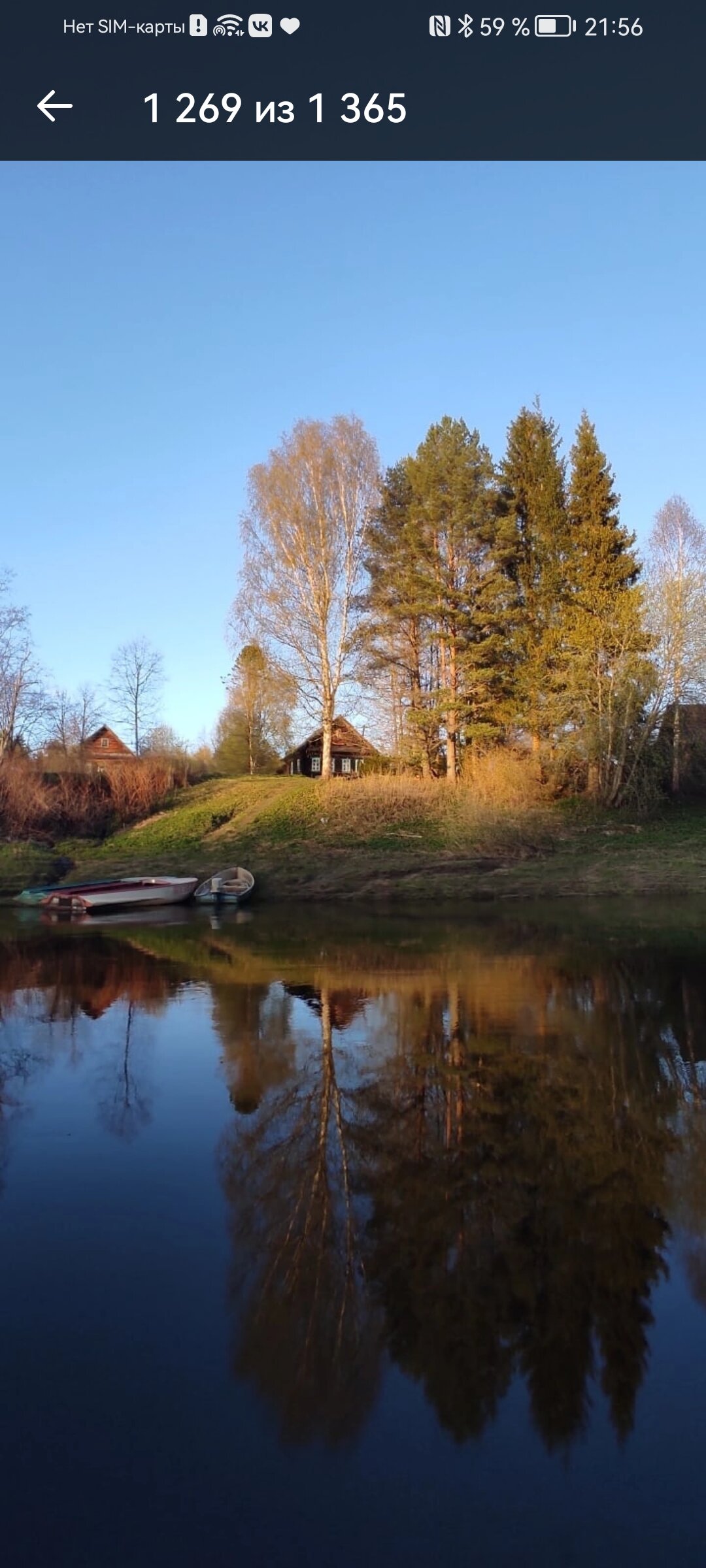 Фото Дом на Мсте