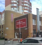I want beauty (Vishnyovaya Street, 21к6), beauty salon