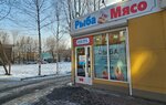Рыба & мясо (ulitsa Nikitina, 18), fish and seafood
