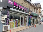 Karaca Cosmetics (Bursa, Osmangazi, Demirtaşpaşa Mah., Tahal Cad., 12/A) ، متجر بيع العطور ومستحضرات التجميل