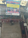 New Pak houzry (Walled City of Lahore, Shah Alam, Sadakaran Bazaar, 36), clothing store