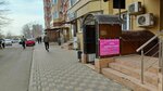 Tonus room (ulitsa im. Geroya Sarabeyeva V.I., 3), massage salon