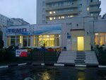 Formidable (Shenkursky Drive, 3А), escuela de baile