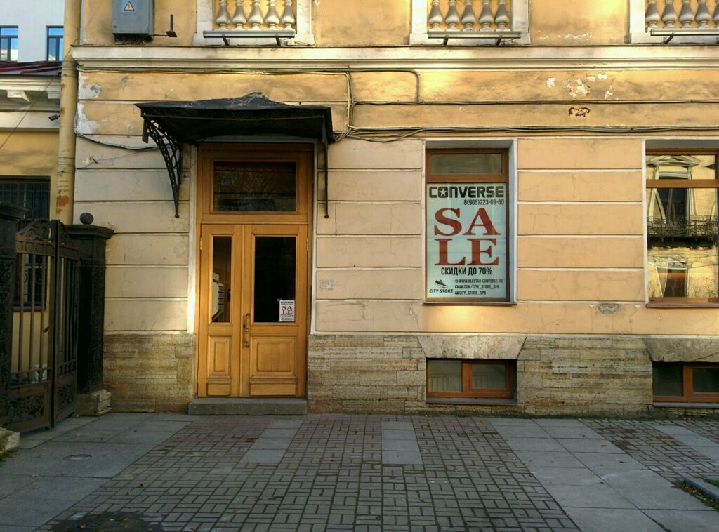 Shoe store Converse, Saint Petersburg, photo