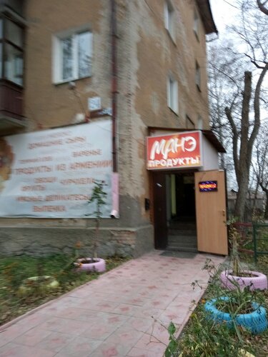 Мане георгиевск фото, видео - Кулик Тревел