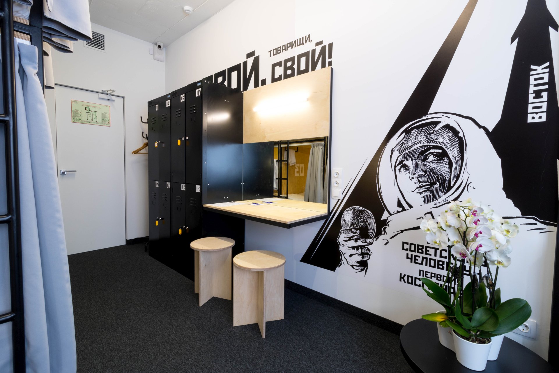 Фото Гагарин Hostel