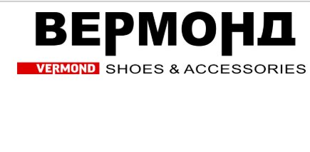 Вермонд