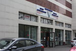 Fifth Element (Almaly City Administrative District, Jambyl Street, 204), auto parts and auto goods store
