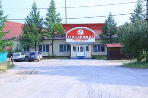 Экспресс