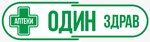 Один здрав (Bakovskaya ulitsa, 2А), pharmacy