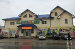 Igrushki-Service (село Первомайское, улица Гаспринского, 41), toys and games