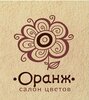 orange-flower.ru