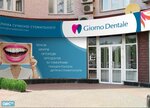Klinika sovremennoy stomatologiyi Giorno Dentale (Heroiv Stalinhrada Avenue, 4к6), dental clinic