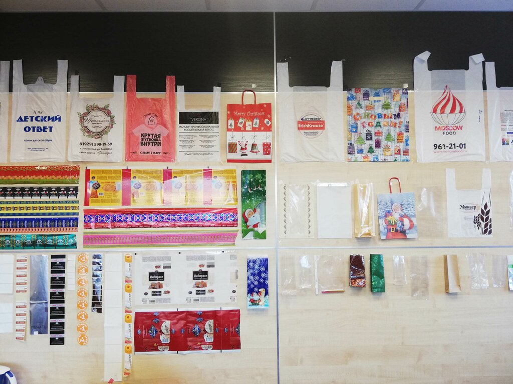 Sewing accessories Furtek, Korolev, photo