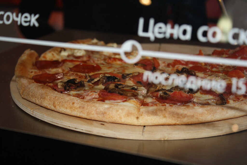 Pizzeria Dodo Pizza, Taraz, photo