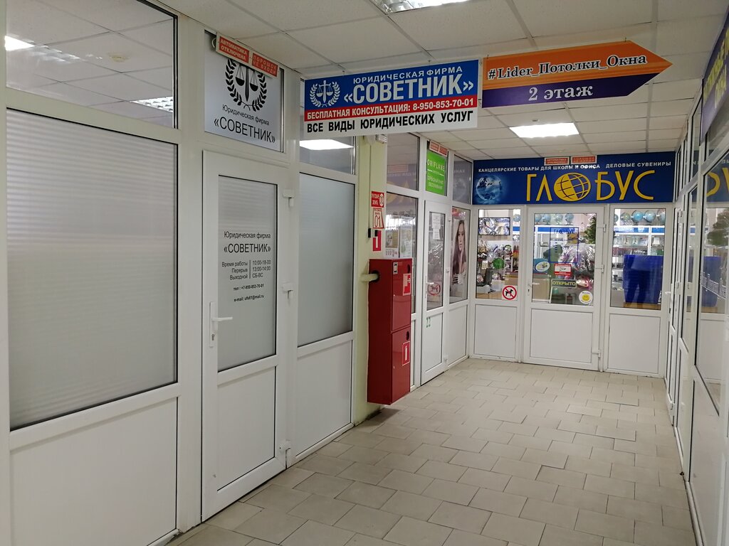 Звезда баклановский просп 74а фото