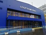 Odintsovo Sports School of the Olympic Reserve (Mozhayskoye Highway, 109А) ، حمام السباحة