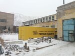 Mining machines Sk (Vysotnaya Street, 2с1), industrial equipment repairs