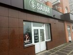 Saxar (пер. Крупской, 29, корп. 1, Ставрополь), парикмахерская в Ставрополе