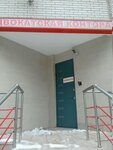 Ростовская областная коллегия адвокатов им Д. П. Баранова (Selmash Microdistrict, Stolyarny pereulok, 2/13) ، محامي
