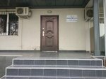 Global Assist (Yunusabad District, Kashgar Residential Area, 33), compañía de seguros