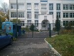 Школа № 1613, корпус № 1 (Ратная ул., 4А, Москва), детский сад, ясли в Москве