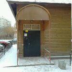 Kompas tsentr profilakticheskogo soprovozhdeniya Mu (ulitsa Pereselencheskiy Punkt, 10), psychological service