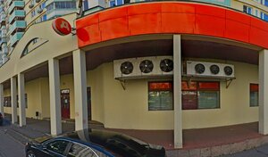 Адрес Ремонт бытовой техники